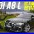 The-Ultimate-Audi-A8-Driving-Review-2022-A8-L-4-0-V8-Facelift-Better-Than-S-Class-And-7-Series-01-tiep